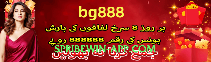 92glory Platinum v2.2.0 Interface