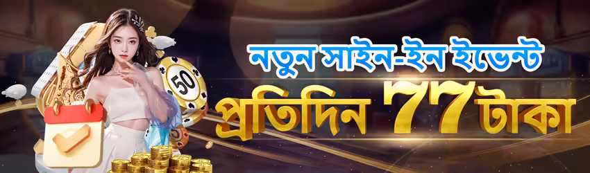 92star Champion 2025 Screenshot 3