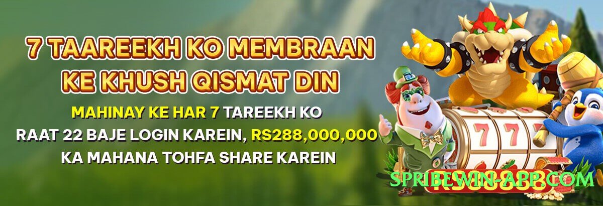 2jbet Choice Screenshot 1