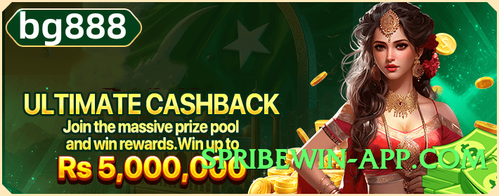 s9game Fire Screenshot 3