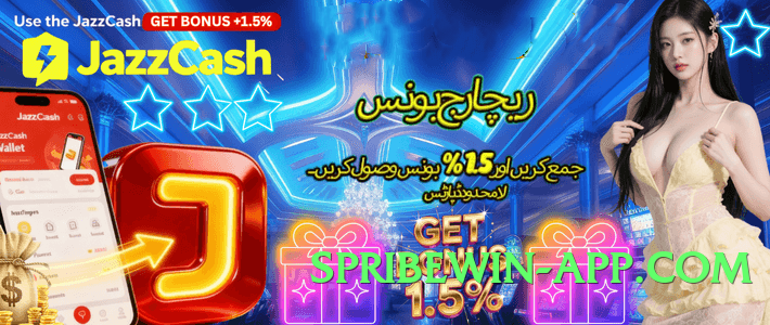 ec777 Royal v6.0.0 2025 Screenshot 1