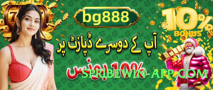 tojaybet Turbo v6.0.0 Screenshot 4