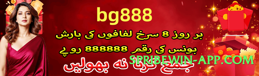 ec777 Platinum v2.1.0 Interface